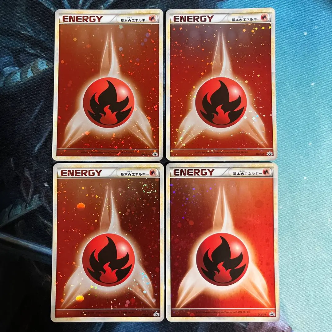 2026年最新】炎エネルギー ブリザードの人気アイテム - メルカリ