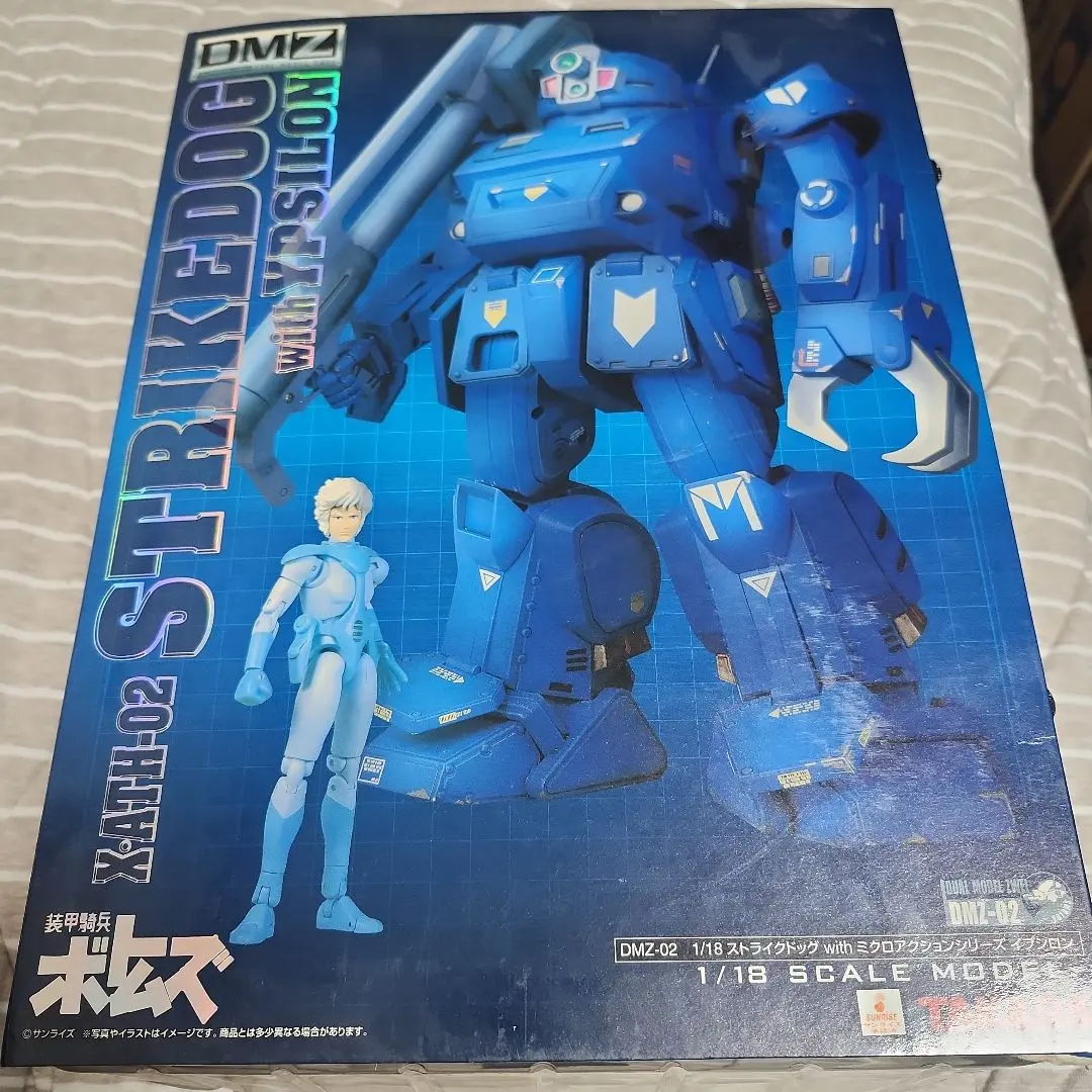 2026年最新】装甲騎兵ボトムズ dmzの人気アイテム - メルカリ