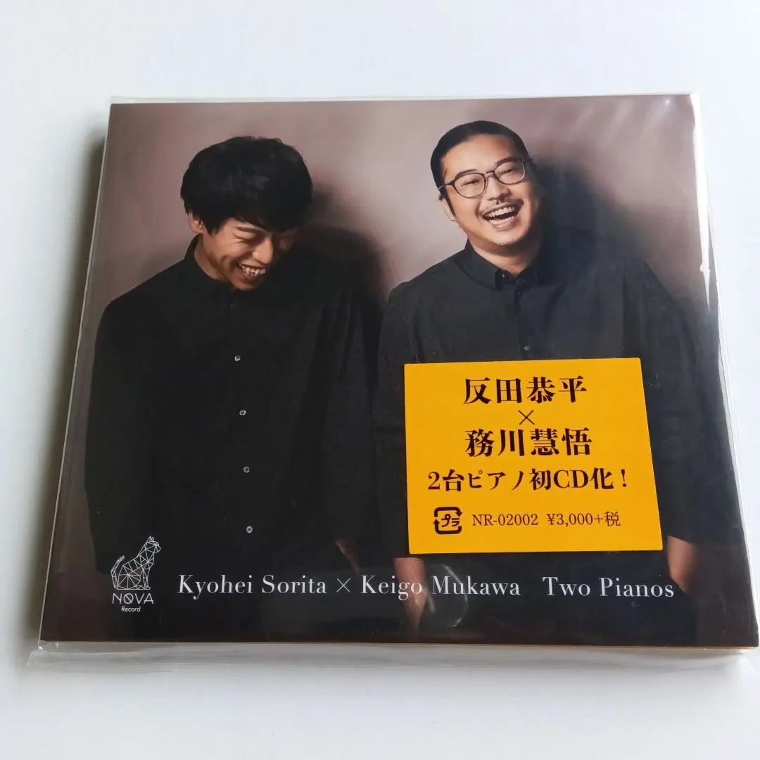 反田恭平直筆サイン貴重肉筆