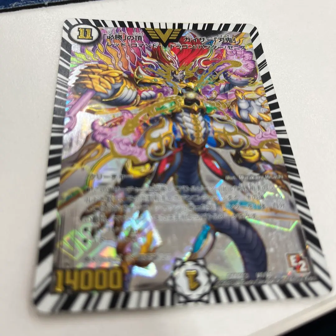 2026年最新】カイザー刃牙の人気アイテム - メルカリ