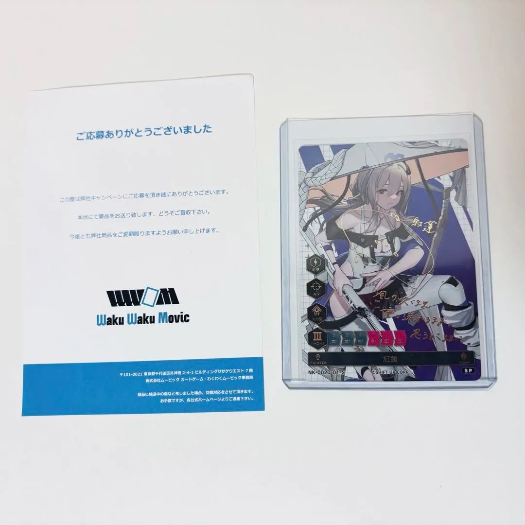 2026年最新】nikke duel encounter サインの人気アイテム - メルカリ