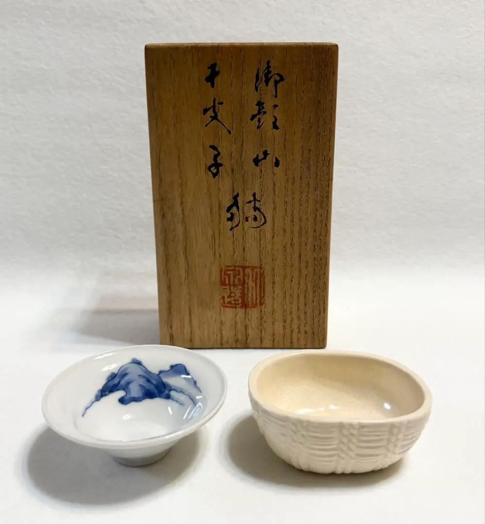 2026年最新】三浦竹泉 盃の人気アイテム - メルカリ