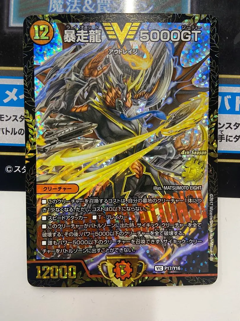 2026年最新】5000gt プロモの人気アイテム - メルカリ