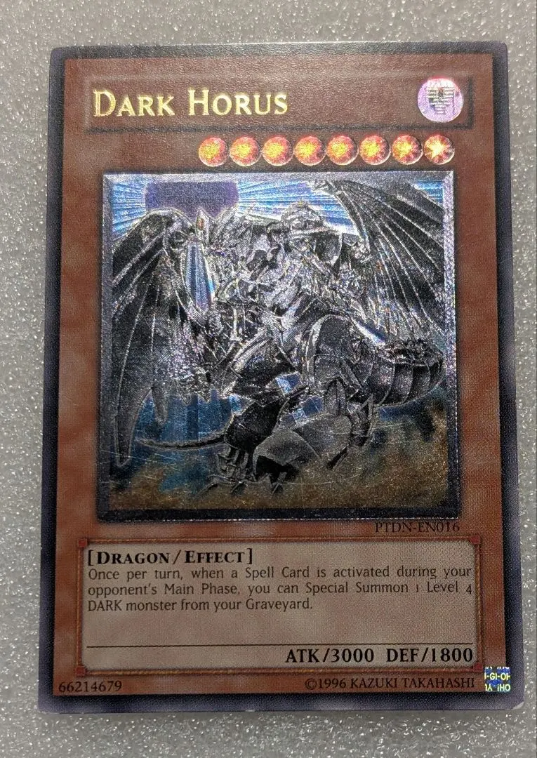 2026年最新】ダークホルスドラゴンの人気アイテム - メルカリ