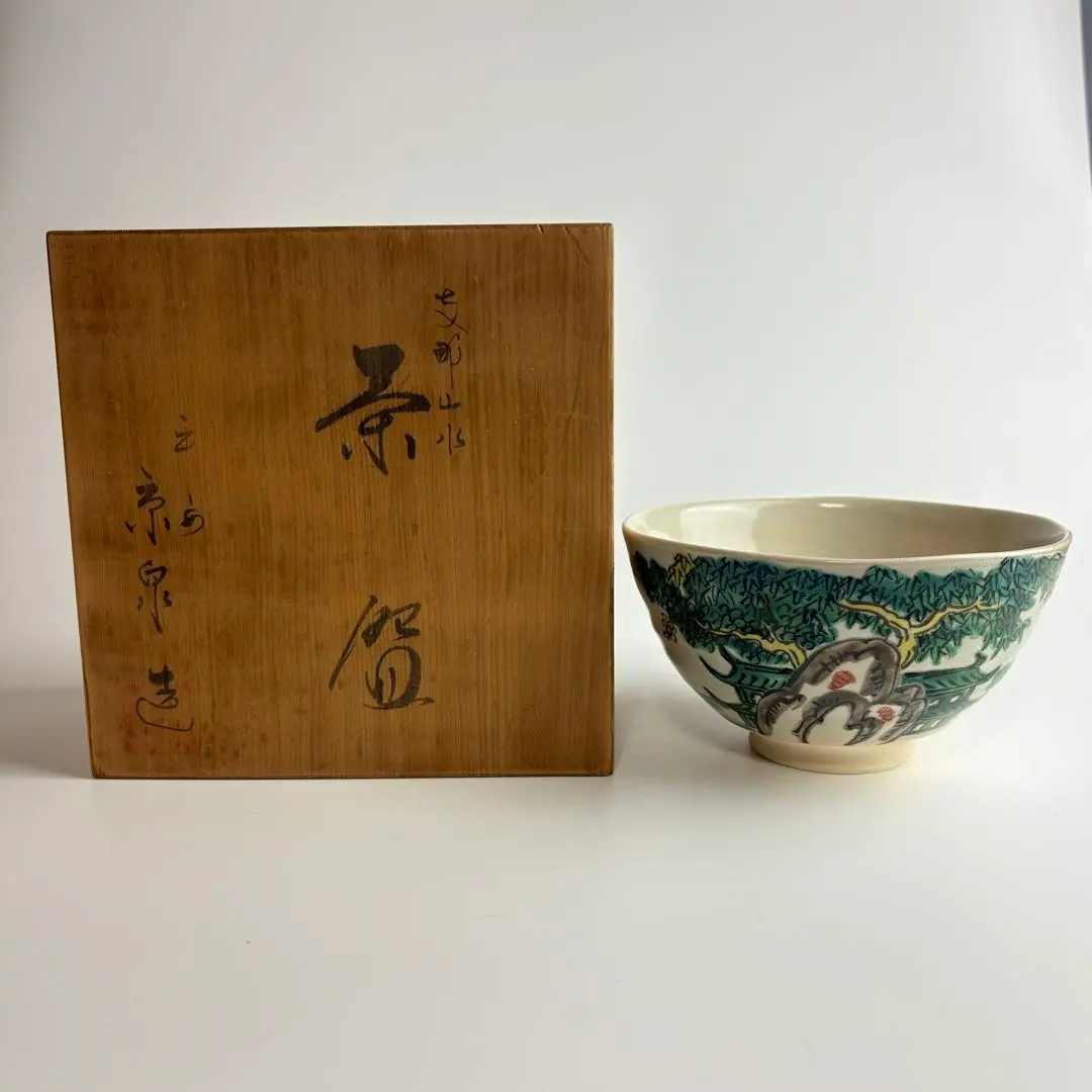 2026年最新】平安京泉の人気アイテム - メルカリ