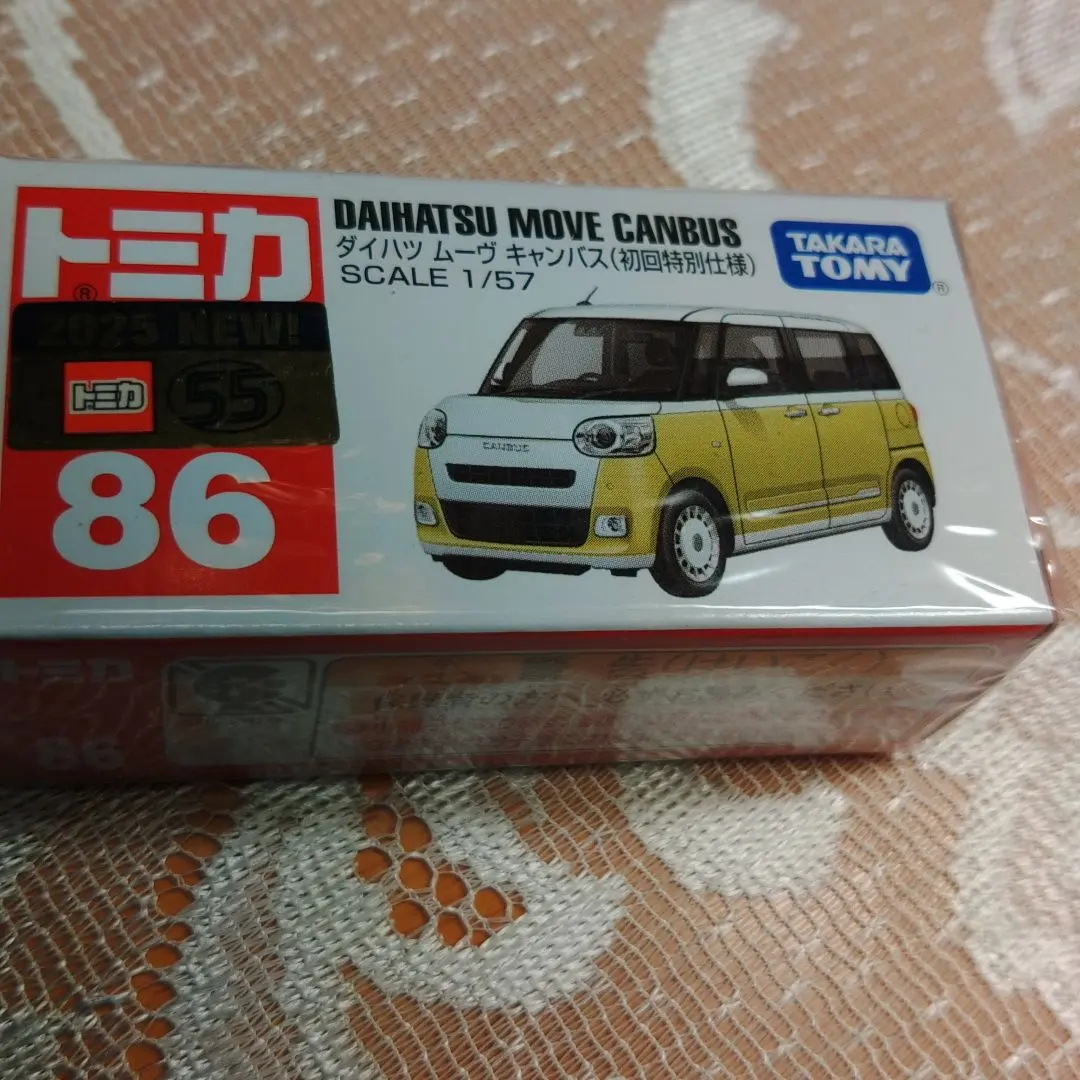 2026年最新】キャンバス ミニカー イエローの人気アイテム - メルカリ