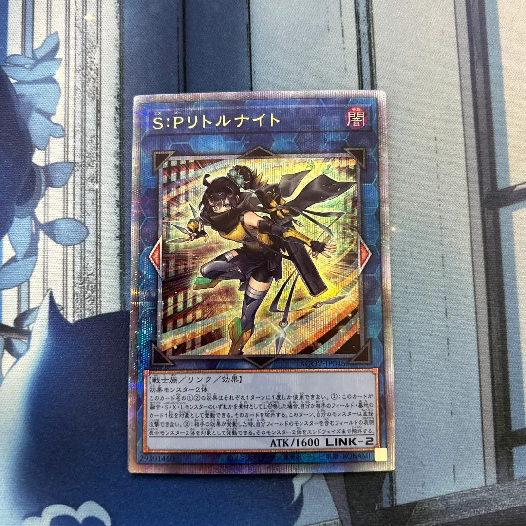 2026年最新】SPリトルナイト 25thの人気アイテム - メルカリ