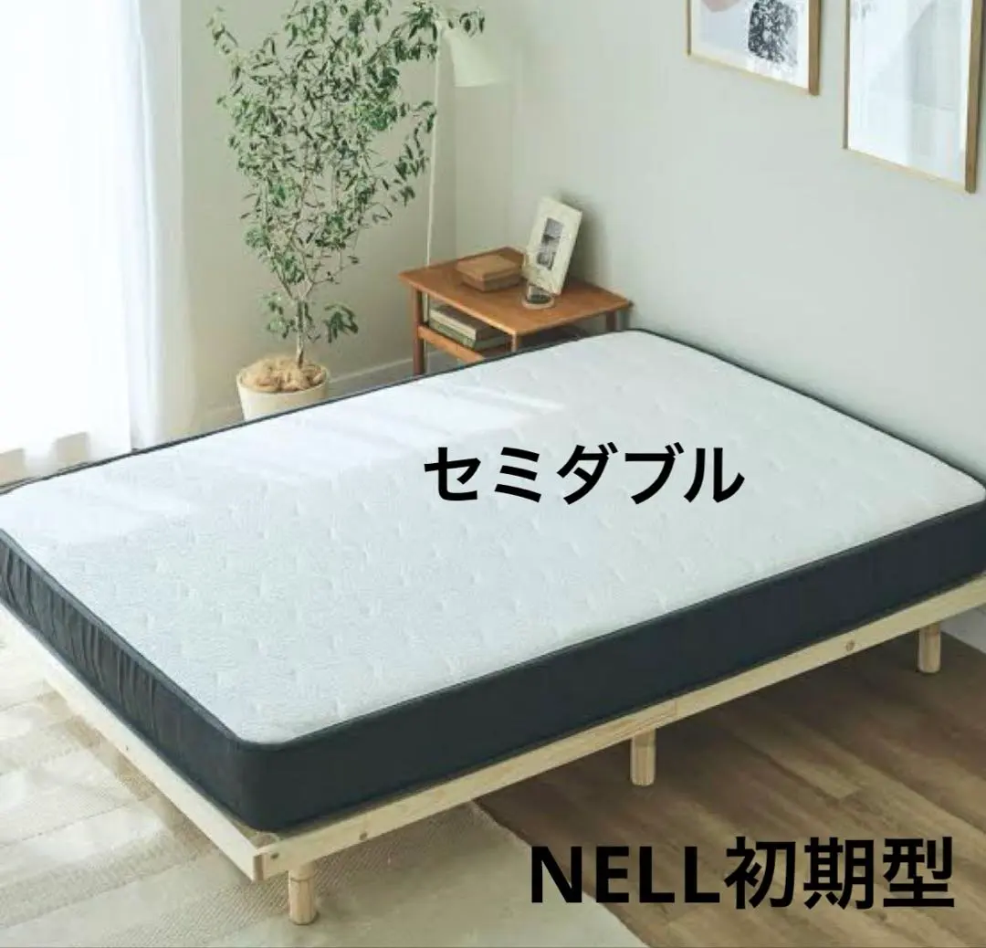 2026年最新】nell マットレス ダブルの人気アイテム - メルカリ
