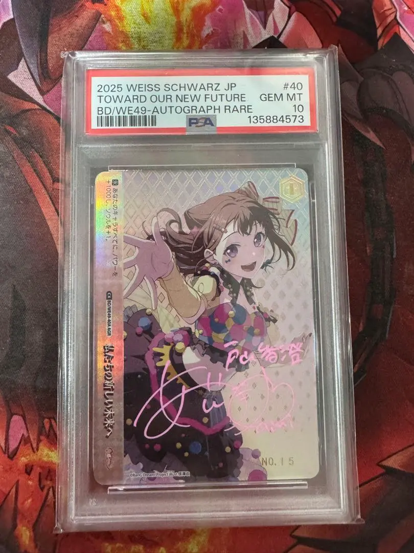 2026年最新】戸山香澄 サインの人気アイテム - メルカリ