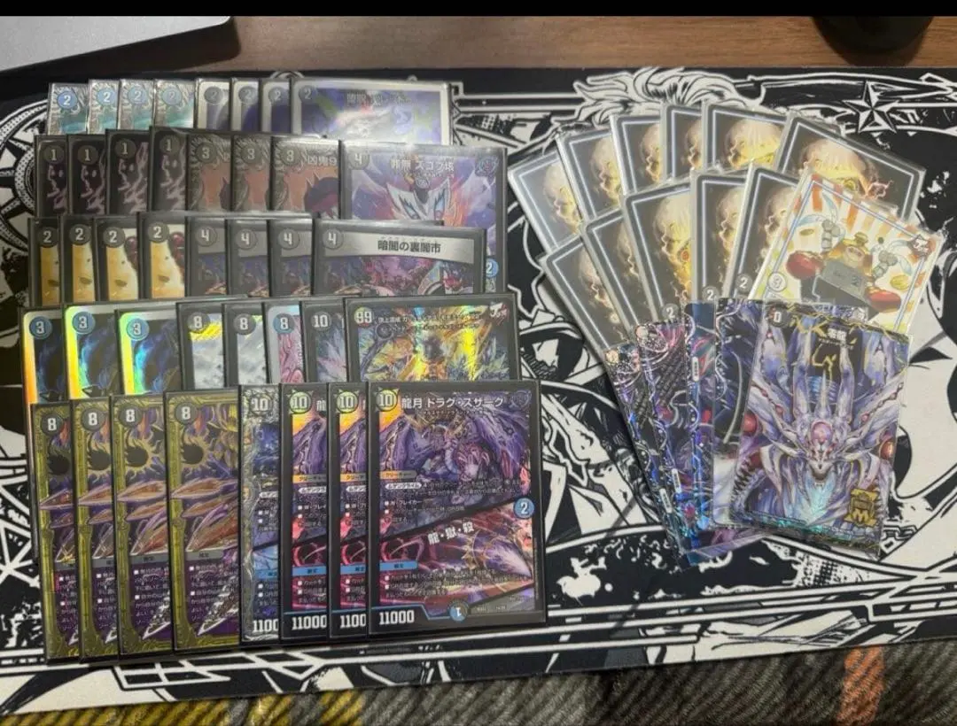 2026年最新】青黒バンナイトの人気アイテム - メルカリ