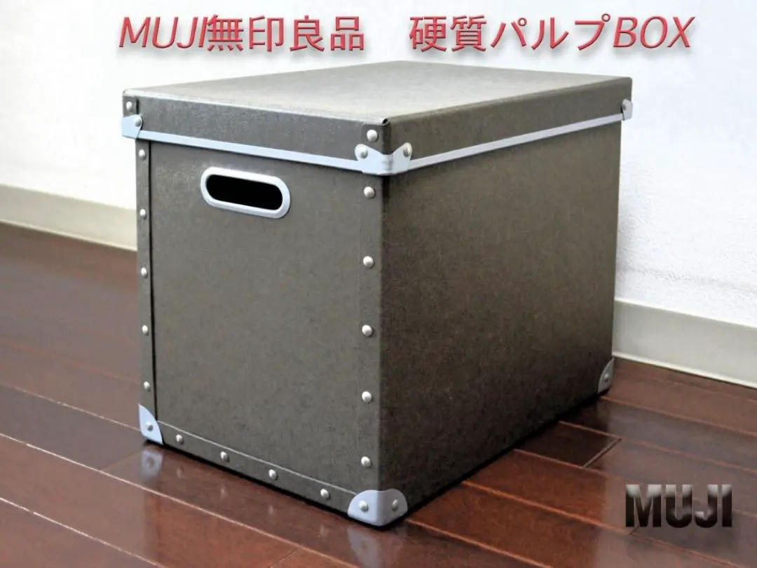2026年最新】硬質パルプ 無印の人気アイテム - メルカリ