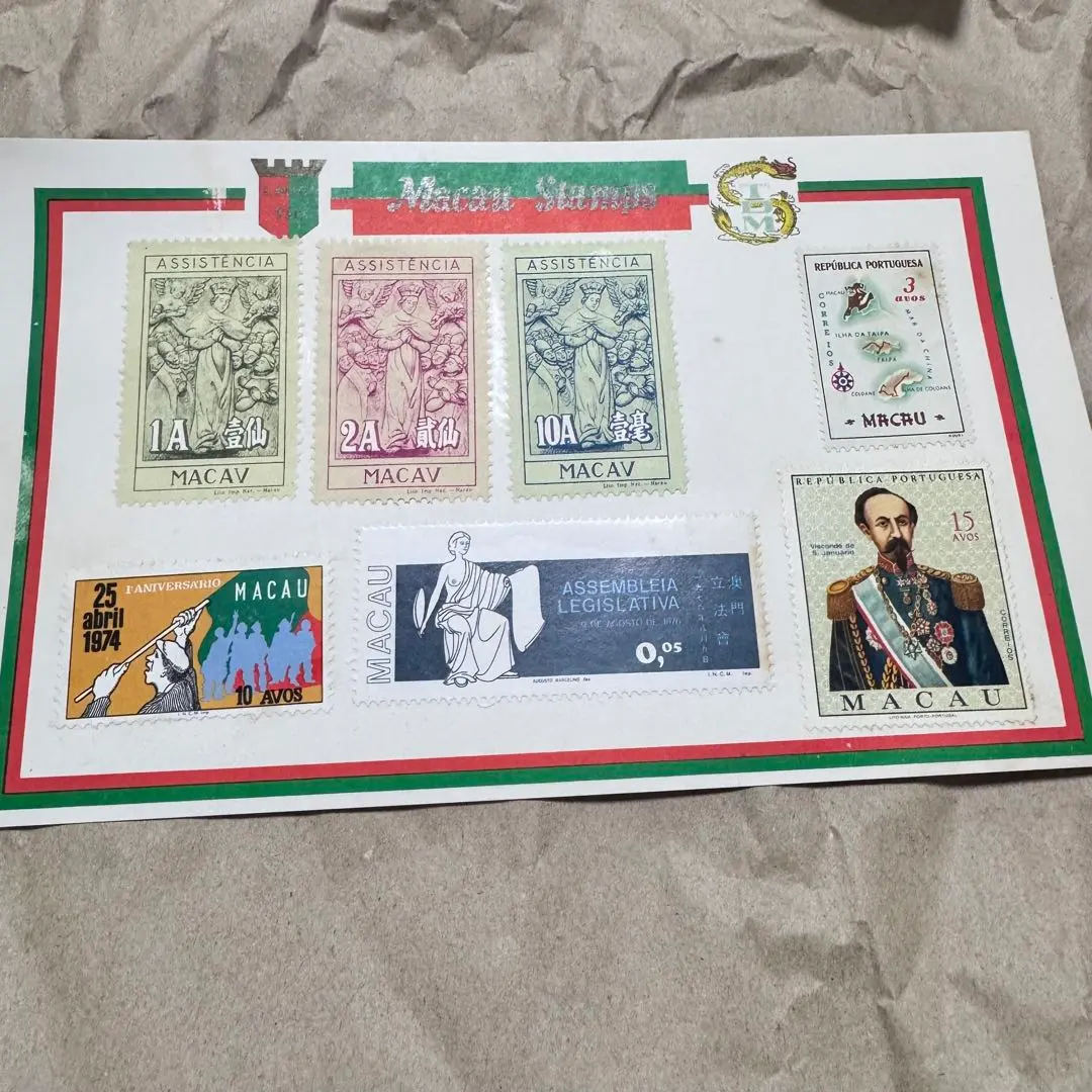 2026年最新】マカオ 切手の人気アイテム - メルカリ