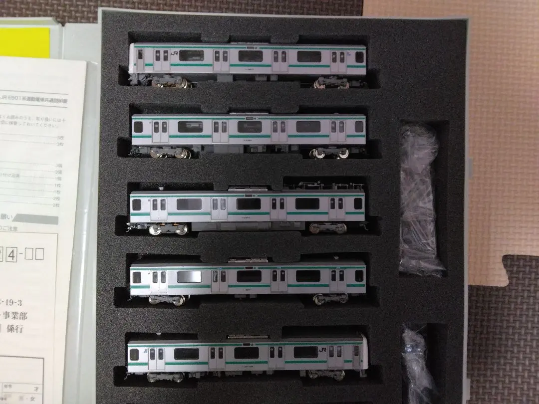 2026年最新】tomix e501系の人気アイテム - メルカリ