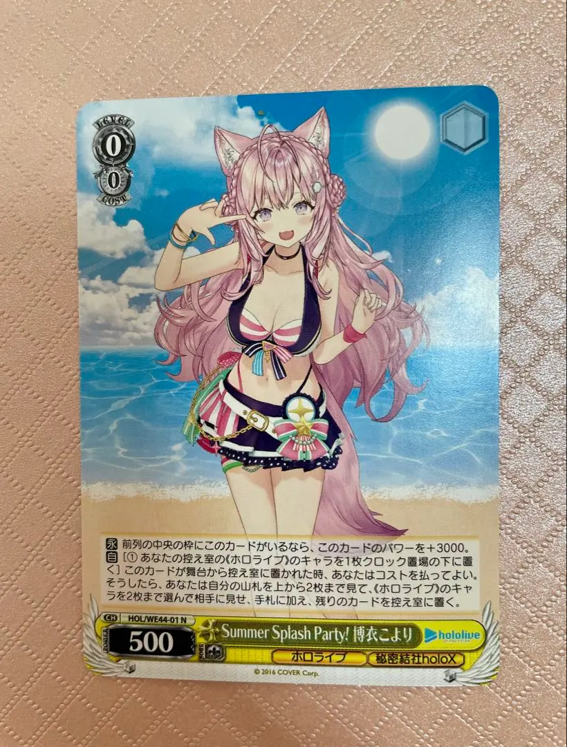 2026年最新】summer splash party 博衣こよりの人気アイテム - メルカリ