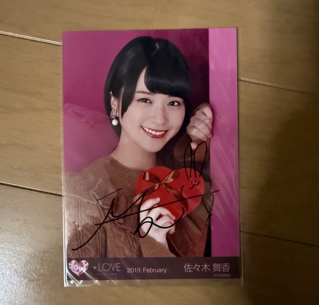 2026年最新】佐々木舞香 直筆 魔法少女の人気アイテム - メルカリ