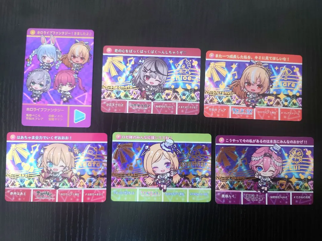 2026年最新】カードダス hololive Vol.5(パック)の人気アイテム - メルカリ