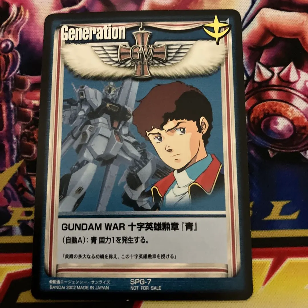 2026年最新】十字英雄勲章の人気アイテム - メルカリ