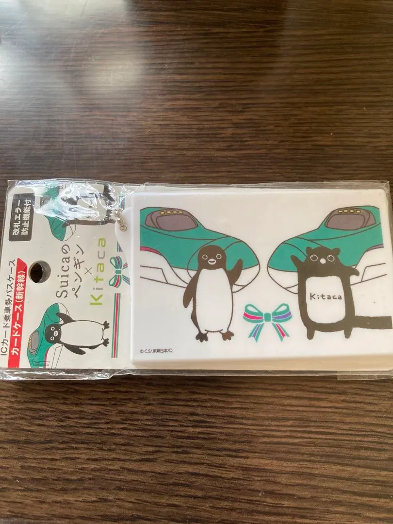 2026年最新】記念 KITACAの人気アイテム - メルカリ