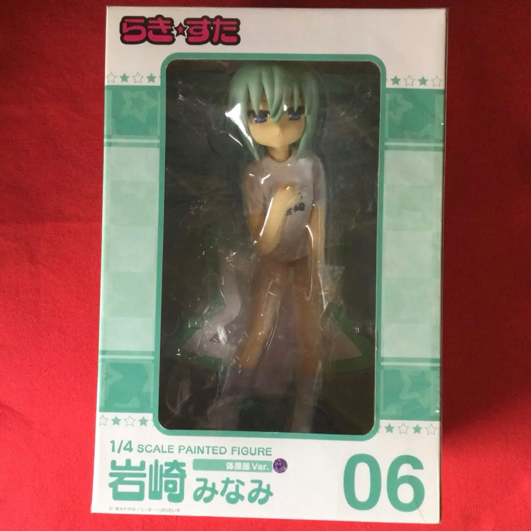 2026年最新】らき☆すた 岩崎みなみ 体操服の人気アイテム - メルカリ