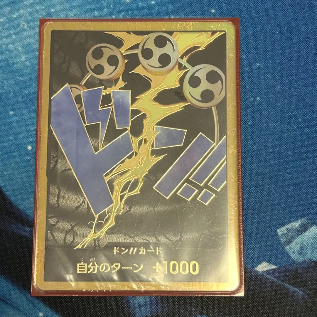 2026年最新】金ドン エネルの人気アイテム - メルカリ