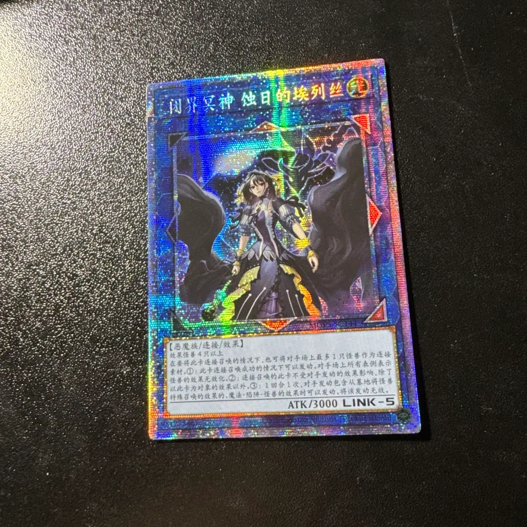 2026年最新】閉ざされし世界の冥神 プリズマの人気アイテム - メルカリ