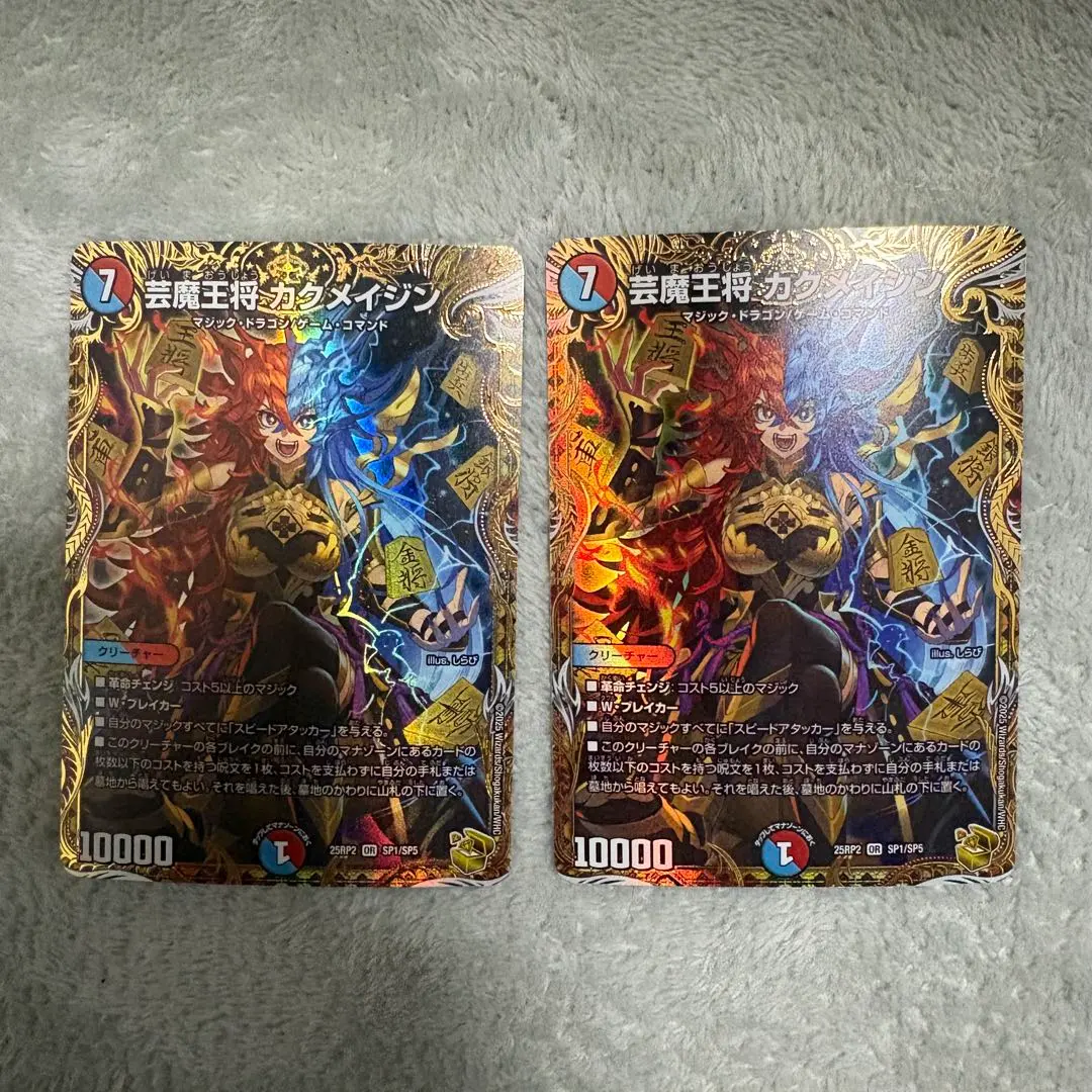 2026年最新】芸魔王将 カクメイジン 金トレジャーの人気アイテム