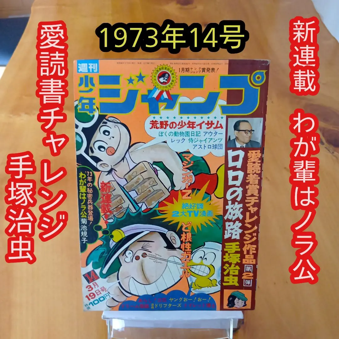 2026年最新】ロロ astroの人気アイテム - メルカリ