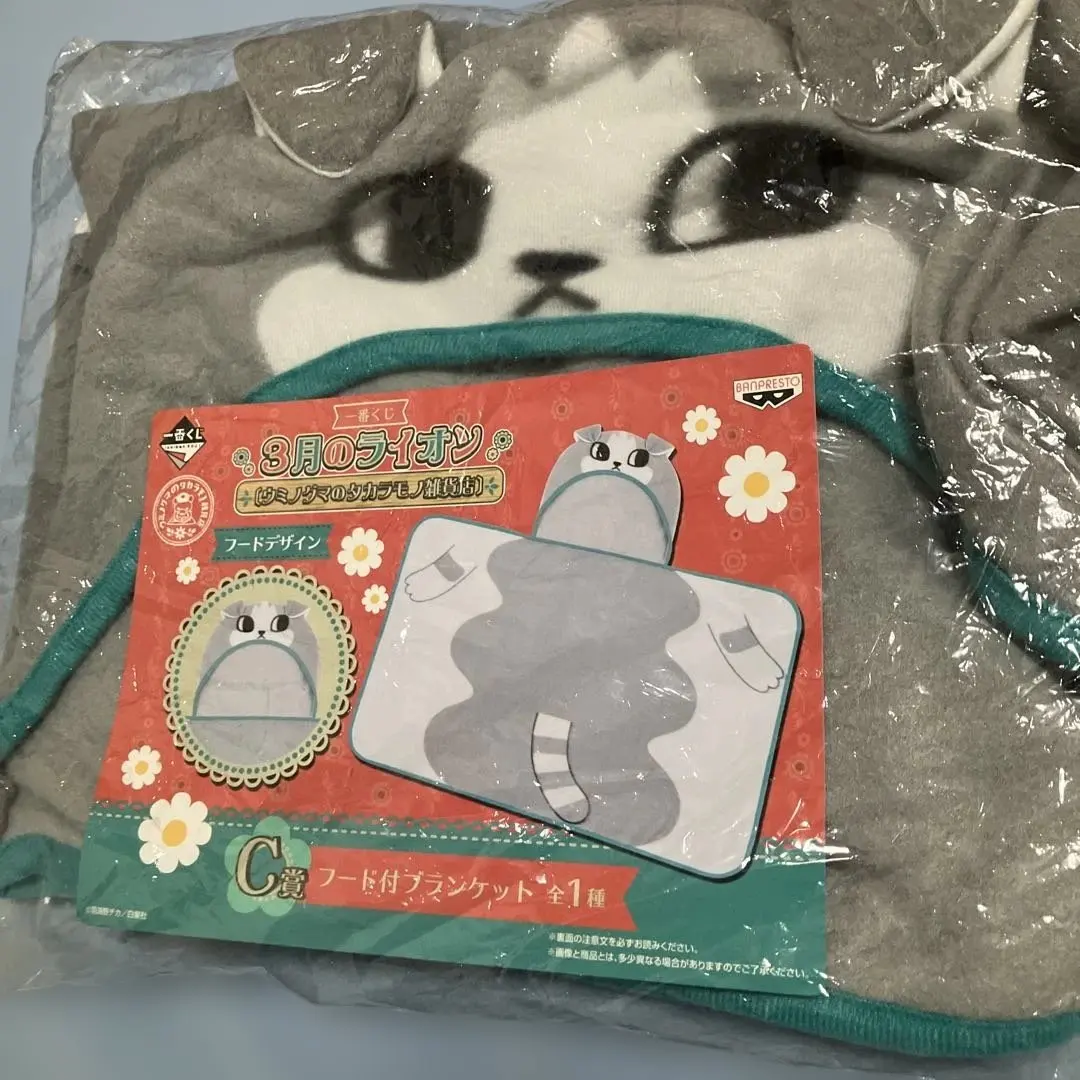 2026年最新】ウミノグマの人気アイテム - メルカリ