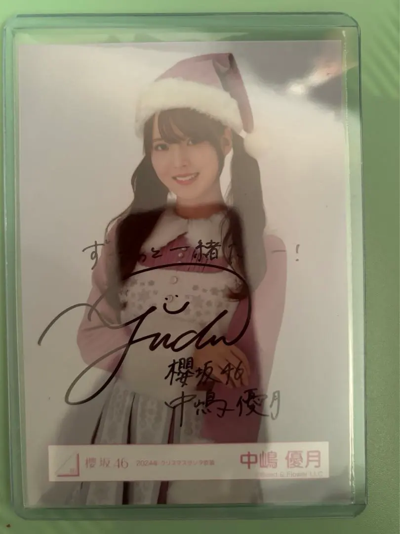 2026年最新】中嶋優月 直筆の人気アイテム - メルカリ