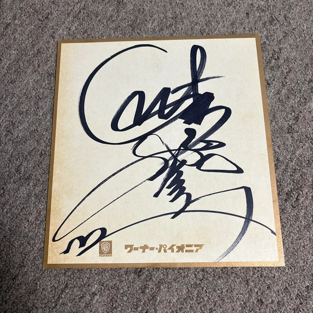 2026年最新】チャゲ サインの人気アイテム - メルカリ