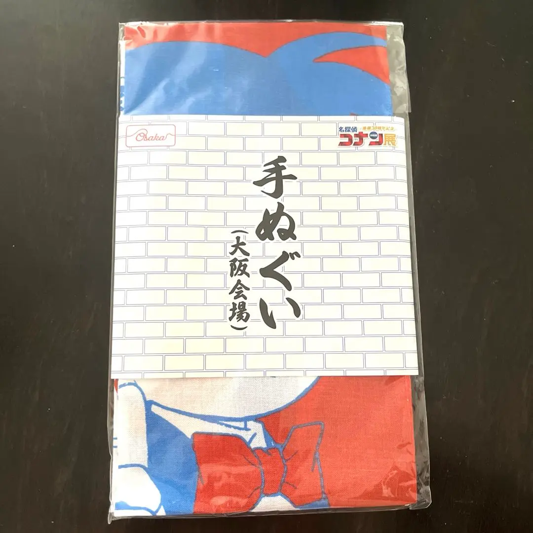 2026年最新】コナン展 手ぬぐい 仙台の人気アイテム - メルカリ