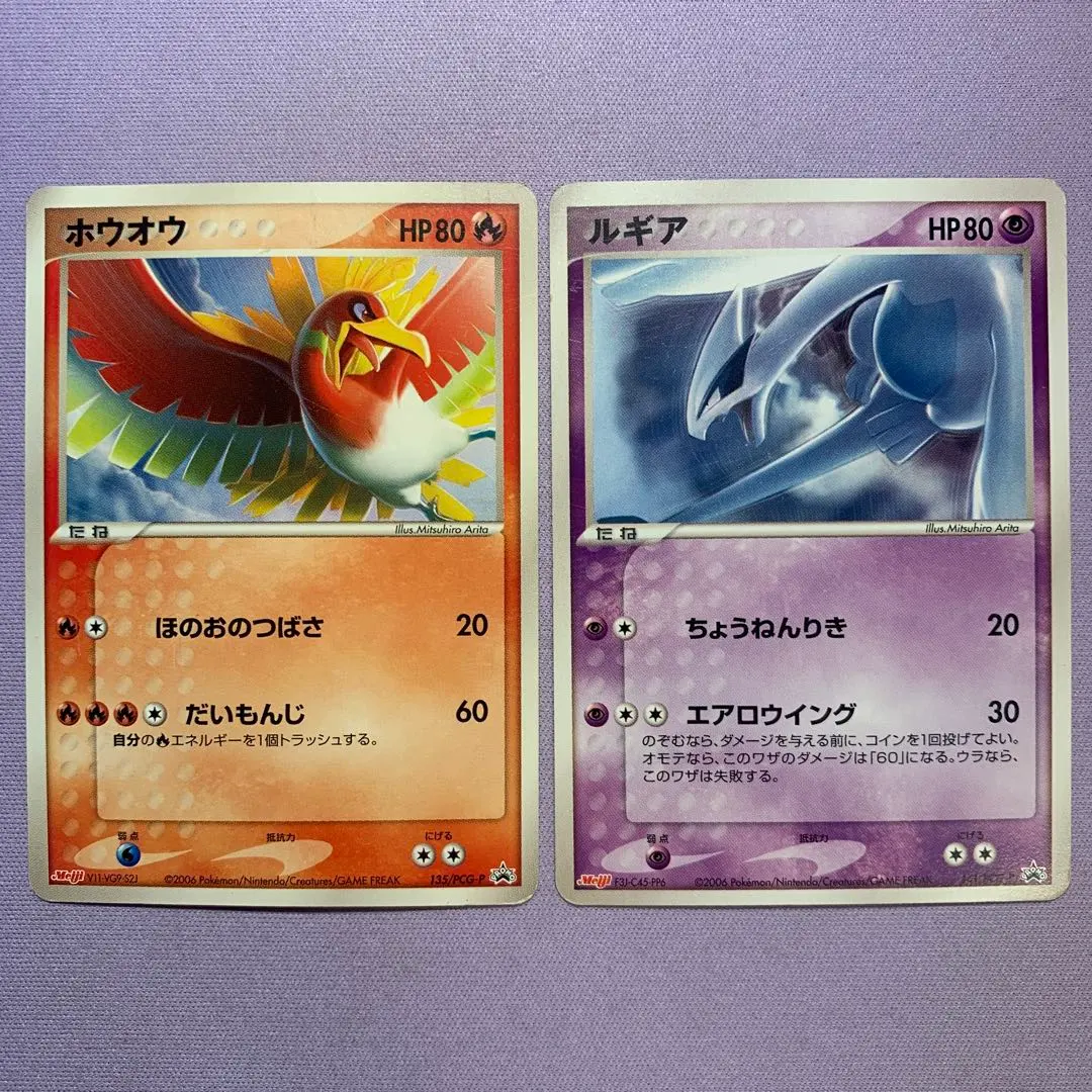 2026年最新】ポケモンカード ルギア 141/PCG-P 明治 meijiの人気