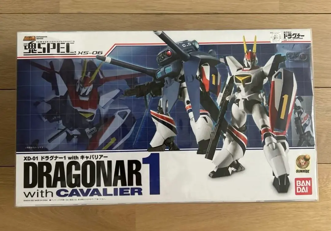 2026年最新】魂specドラグナーの人気アイテム - メルカリ