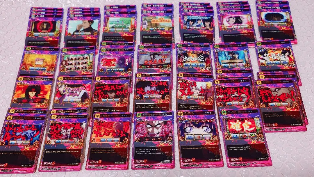 2026年最新】ポイトレ バジリスクの人気アイテム - メルカリ