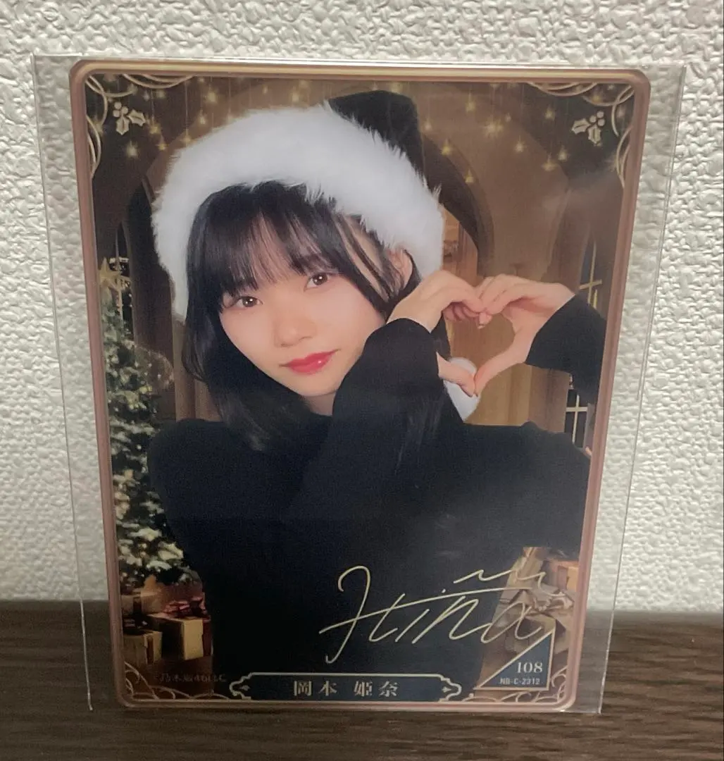 2026年最新】岡本姫奈 サインの人気アイテム - メルカリ