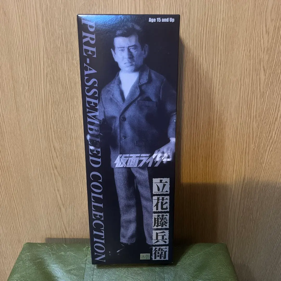 2026年最新】立花藤兵衛の人気アイテム - メルカリ