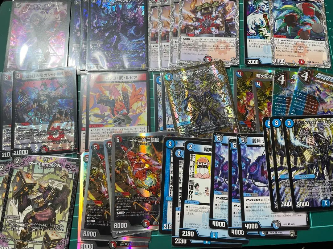 2026年最新】アーテルゴルギーニ デッキの人気アイテム - メルカリ