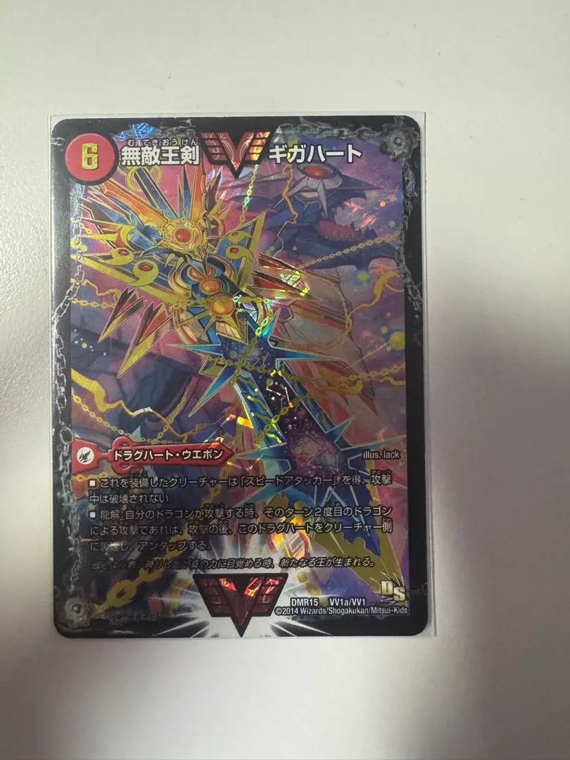 2026年最新】オウギンガ シークレットの人気アイテム - メルカリ