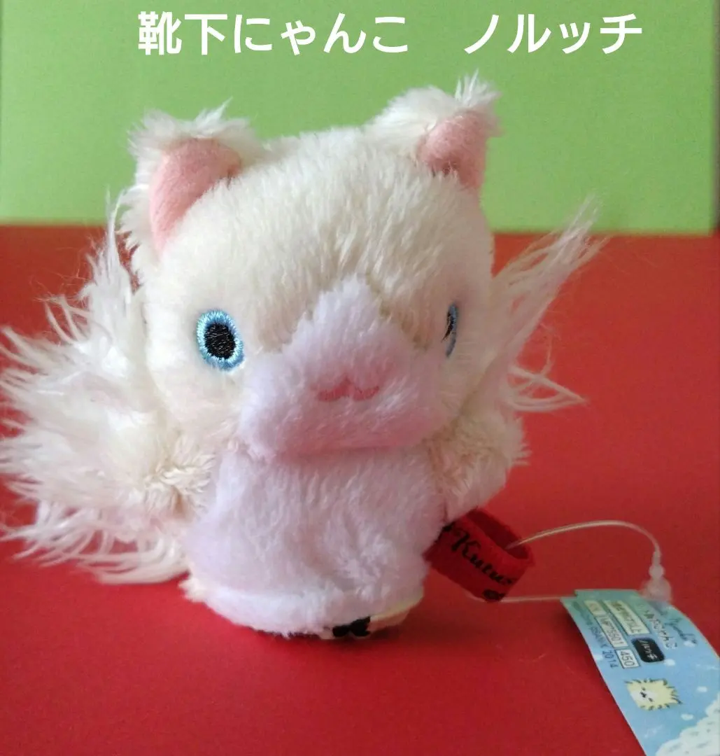 2026年最新】ノルッチの人気アイテム - メルカリ