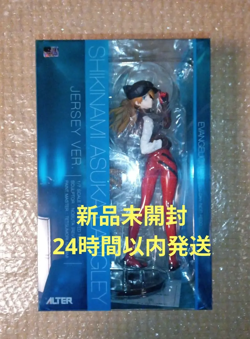 2026年最新】式波・アスカ・ラングレー ジャージVer.の人気アイテム