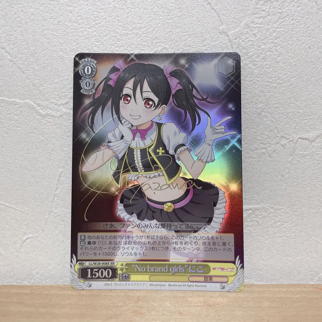 2026年最新】矢澤 にこ WS サインの人気アイテム - メルカリ