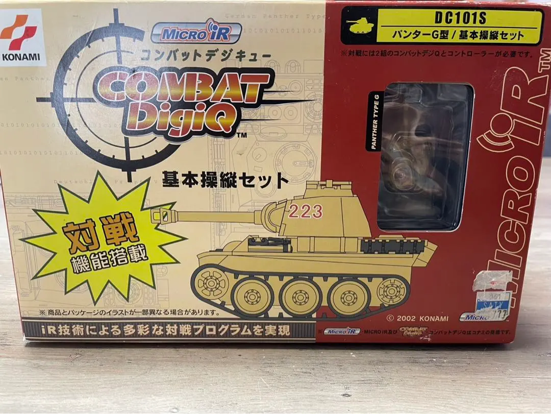 2026年最新】コンバット デジQの人気アイテム - メルカリ
