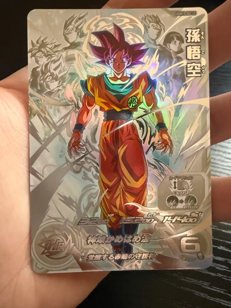 2026年最新】ugm10 lcの人気アイテム - メルカリ