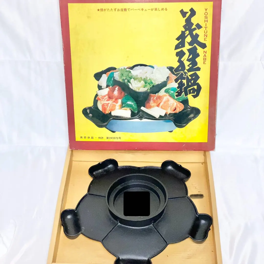 2026年最新】義経鍋の人気アイテム - メルカリ