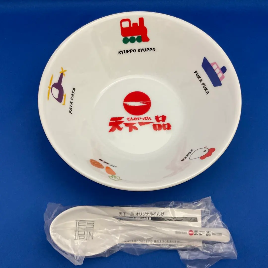 2026年最新】天下一品 レンゲの人気アイテム - メルカリ