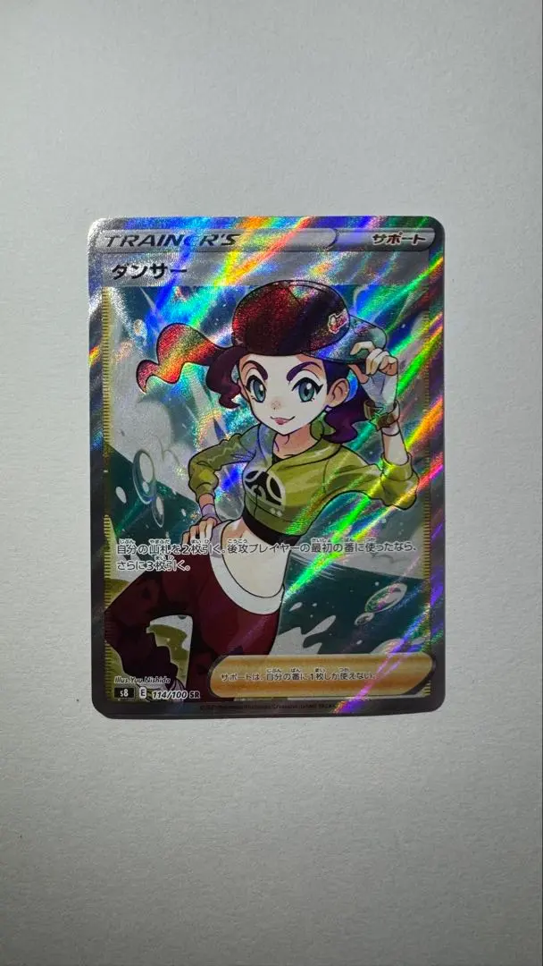 2026年最新】ダンサーSRの人気アイテム - メルカリ