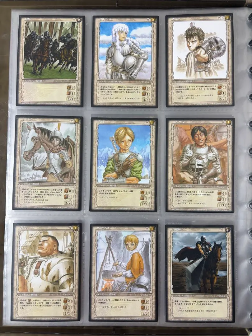 2026年最新】ベルセルクカードゲームグリフィスの人気アイテム - メルカリ