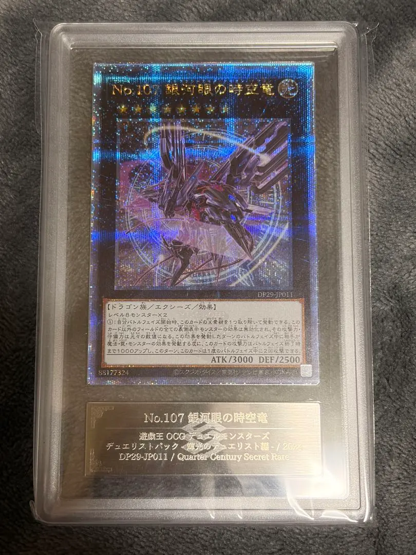 2026年最新】銀河眼 絵違いの人気アイテム - メルカリ