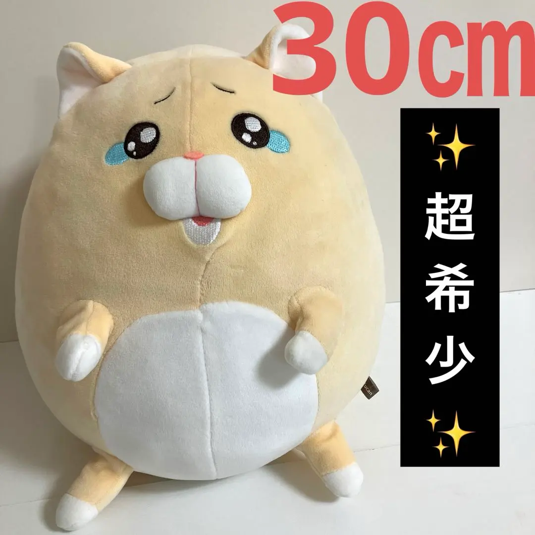 2026年最新】モフ缶 ぬいぐるみの人気アイテム - メルカリ