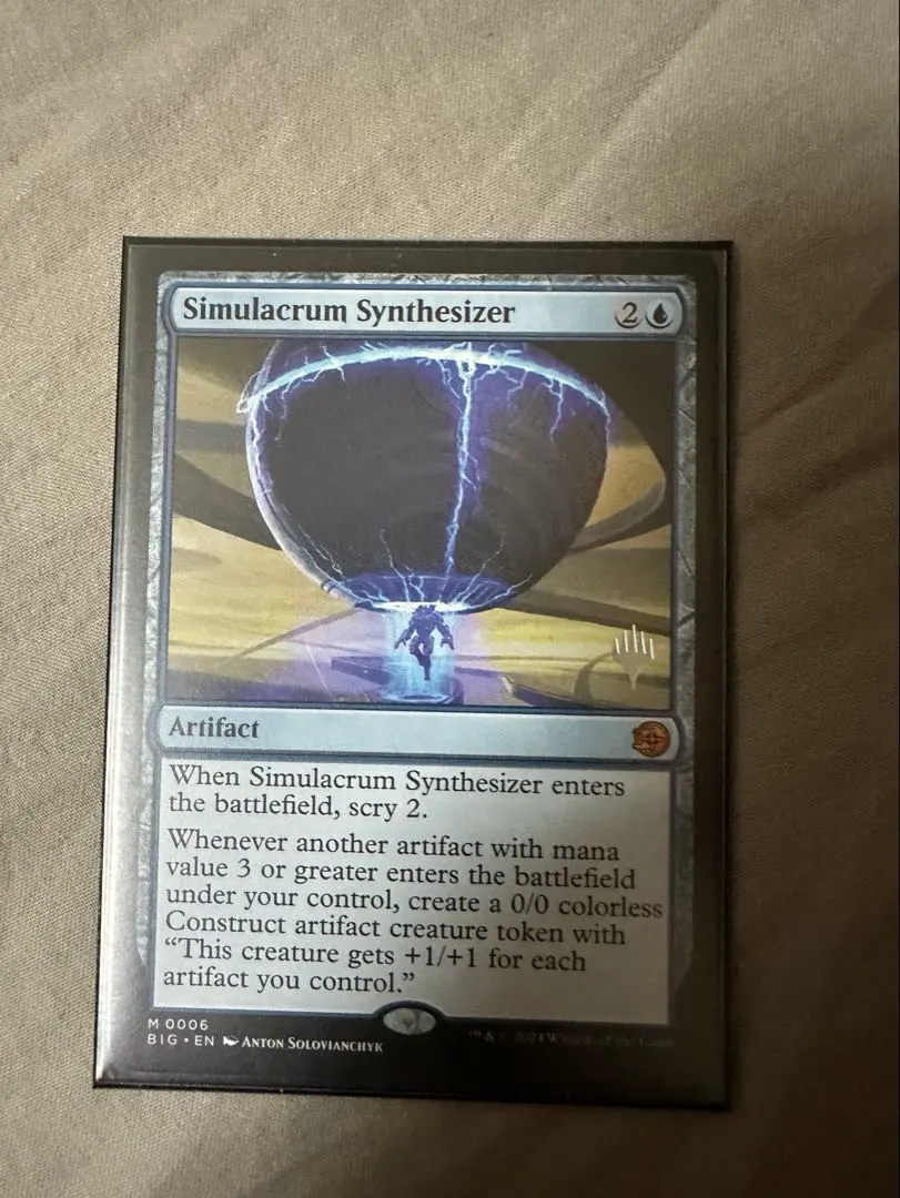 2026年最新】身代わり合成機の人気アイテム - メルカリ